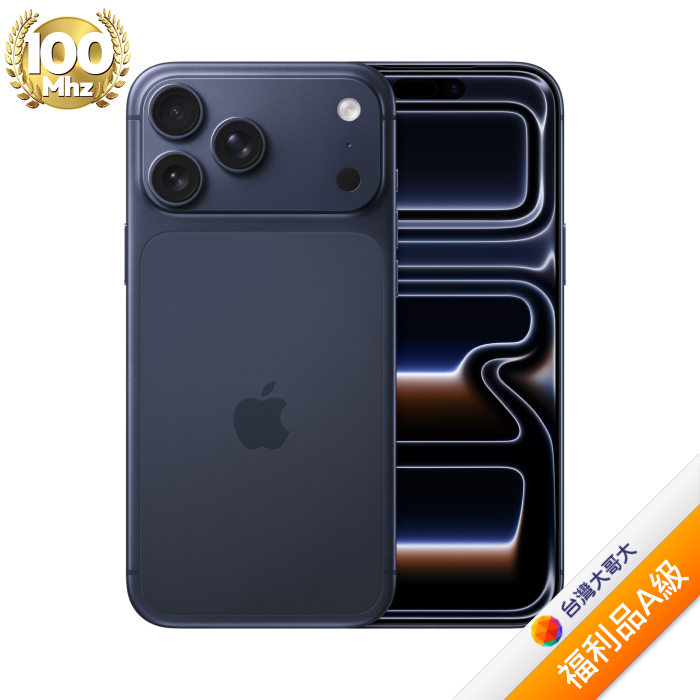 APPLE iPhone 17 Pro Max 512G (藏藍色)(5G)【拆封福利品A級】