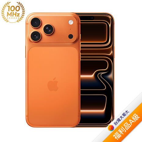 Apple iPhone 17 Pro Max 512G (宇宙橙色)(5G)【拆封福利品A級】