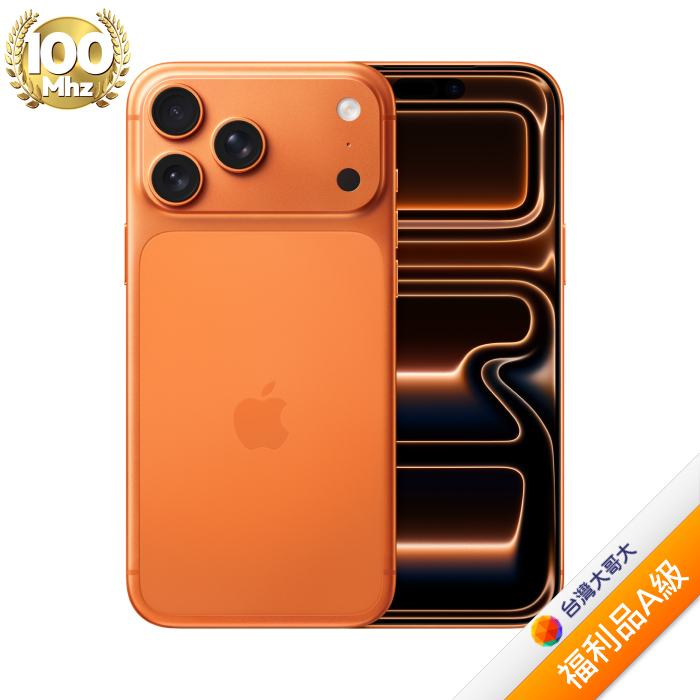 APPLE iPhone 17 Pro Max 512G (宇宙橙色)(5G)【拆封福利品A級】