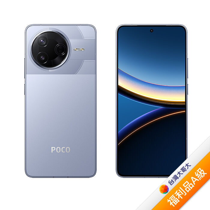 POCO F7 Pro 12GB/256GB-(藍)(5G)【拆封福利品A級】