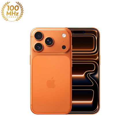 (Apple) iPhone 17 Pro 256G (宇宙橙色)【限時贈:60W充電線+殼貼組】