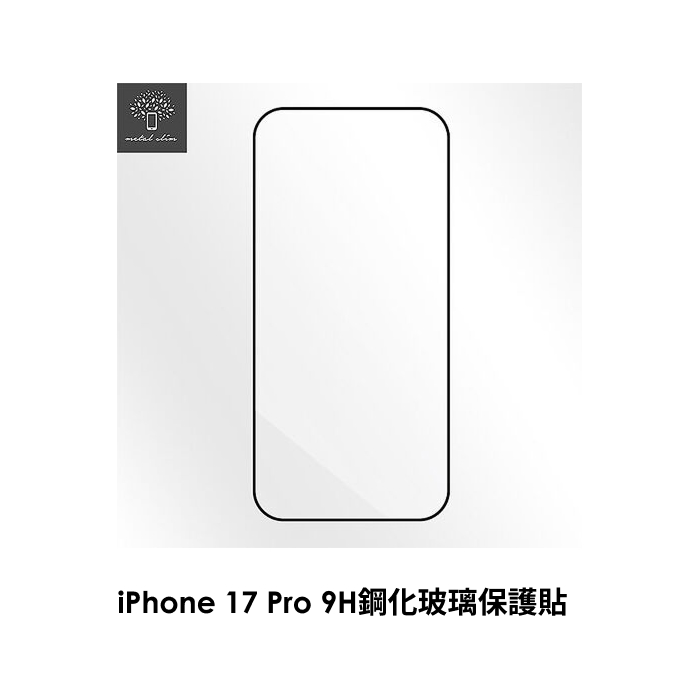 APPLE iPhone 17 Pro 256G (銀色)【限時贈:60W充電線+殼貼組】
