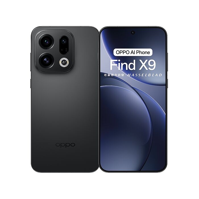 【預購】OPPO Find X9（CPH2797）_12G/256G-(玄黑)(5G)