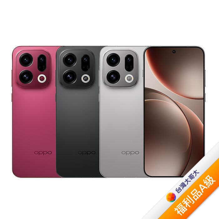 OPPO Find X9 12G/256G (玄黑)(5G)【拆封福利品A級】