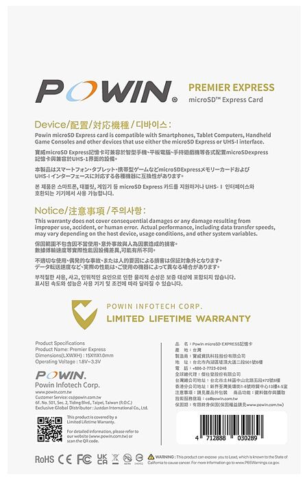 【OP遊戲玩家】Nintendo Switch 2瑪利歐賽車+Powin microSD EXPRESS 512G同捆組