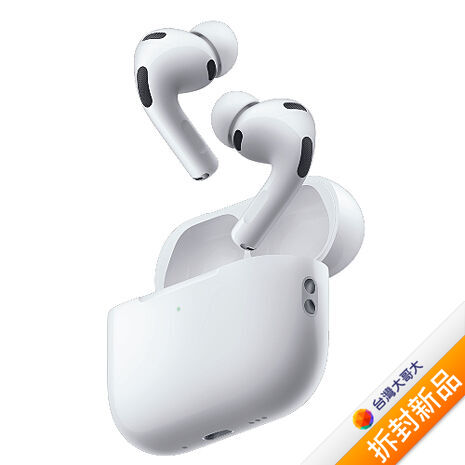 AirPods Pro 3 藍牙耳機 (MFHP4TA/A) 白 Apple原廠【拆封新品】