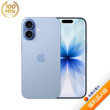 APPLE iPhone 17 256G (藍) (5G)【拆封福利品A級】