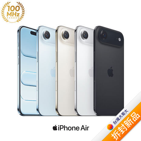 Apple iPhone Air 256G (黑) (5G)【拆封新品】
