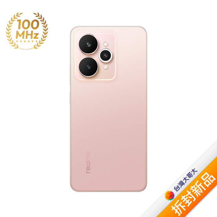 realme 15 12G/256G (粉)(5G)【拆封新品】