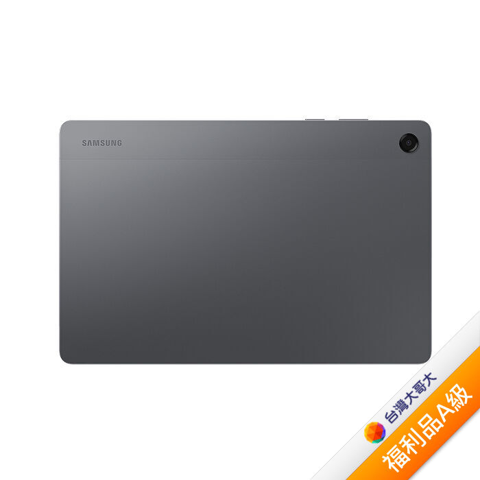 Samsung Galaxy Tab A11+ X230 6GB/128GB (灰)(WiFi)【拆封福利品A級】