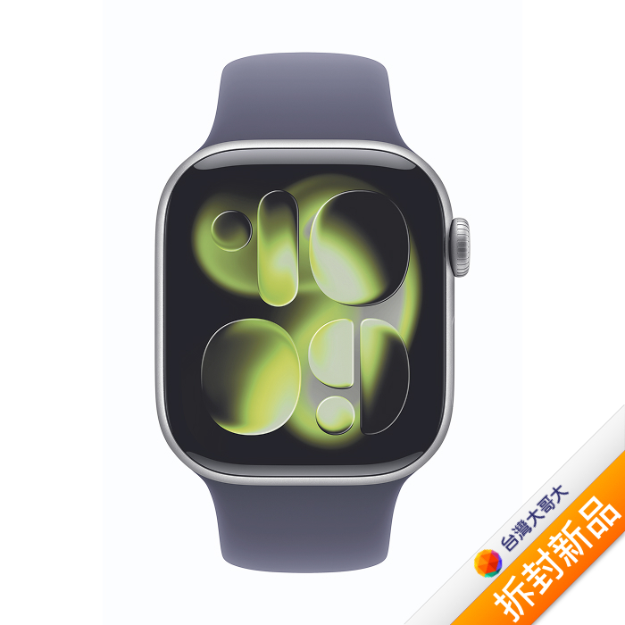 Apple Watch S11 GPS 46mm 銀色鋁金屬錶殼配霧紫色錶帶-S/M(MEV94TA/A)【拆封新品】