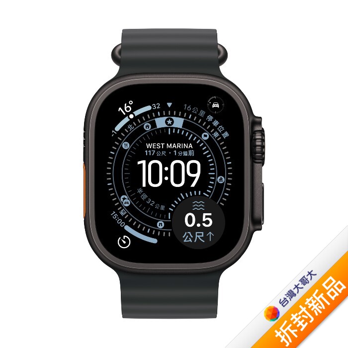Apple Watch Ultra 3 GPS+Cellular 49mm 鈦金屬黑色錶殼配黑色海洋錶環(MF0J4TA/A)【拆封新品】