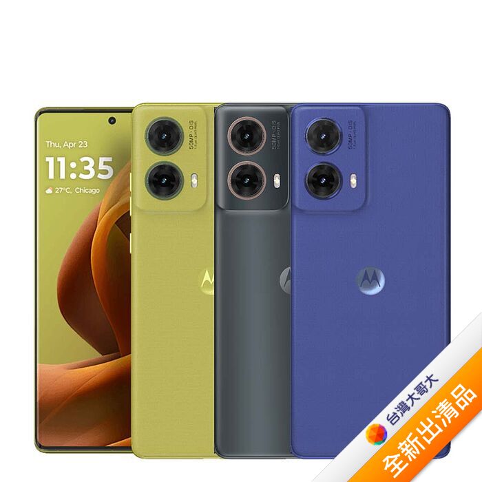 moto g85 8G/128G (灰) (5G)【全新出清品】