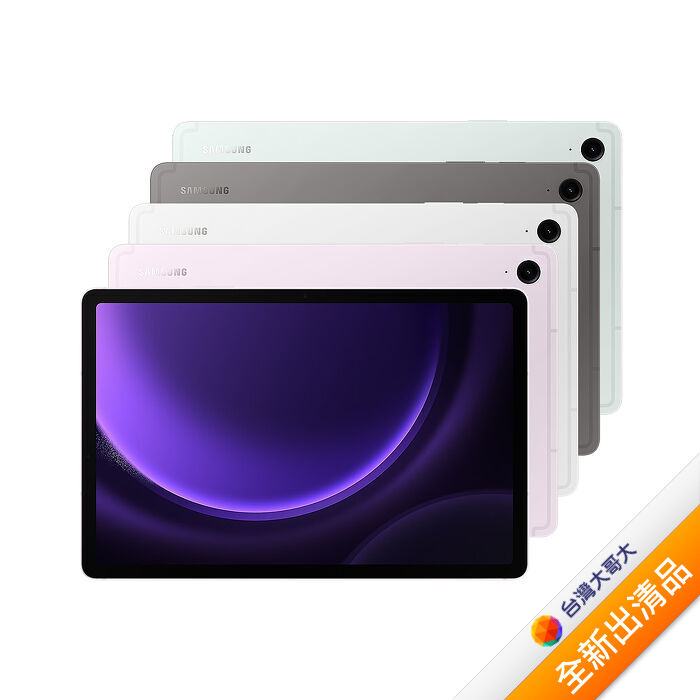 Samsung Galaxy Tab S9 FE X516 6G/128G (灰) (5G)【全新出清品】