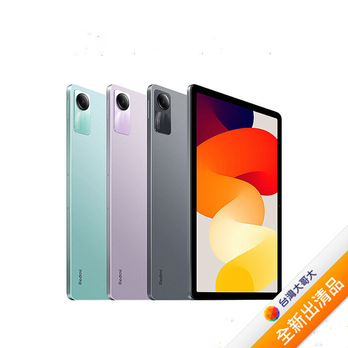 紅米 Redmi Pad SE 4G/128G (綠)(WiFi)【全新出清品】