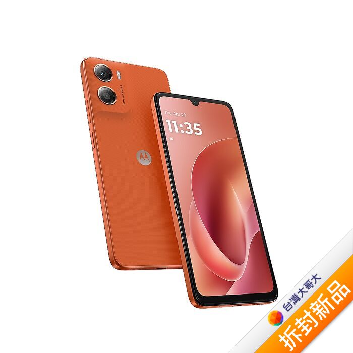 moto g06 4G/64G (橘)(4G)【拆封新品】