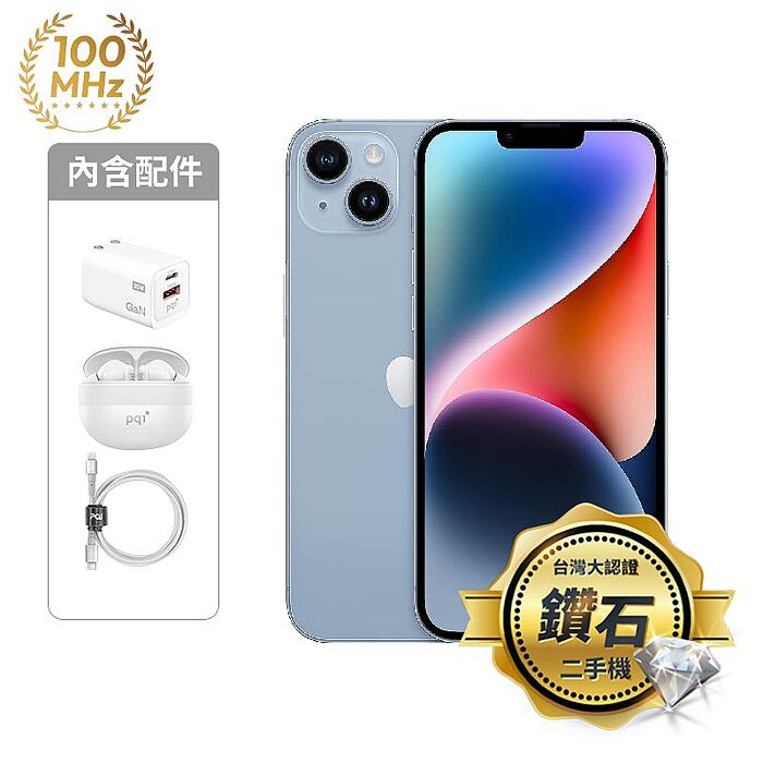 APPLE iPhone 14 256G (藍)(5G)【認證盒裝二手機】鑽石級