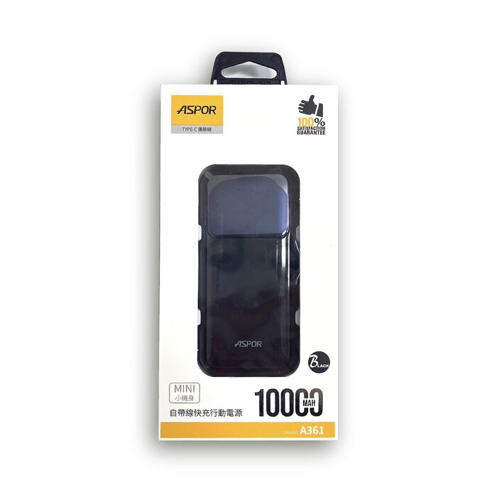 ASPOR 10000mAh 30W自帶線雙向快充行動電源-黑