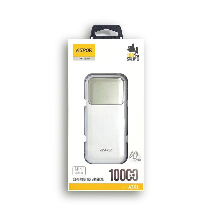 ASPOR 10000mAh 30W自帶線雙向快充行動電源-白