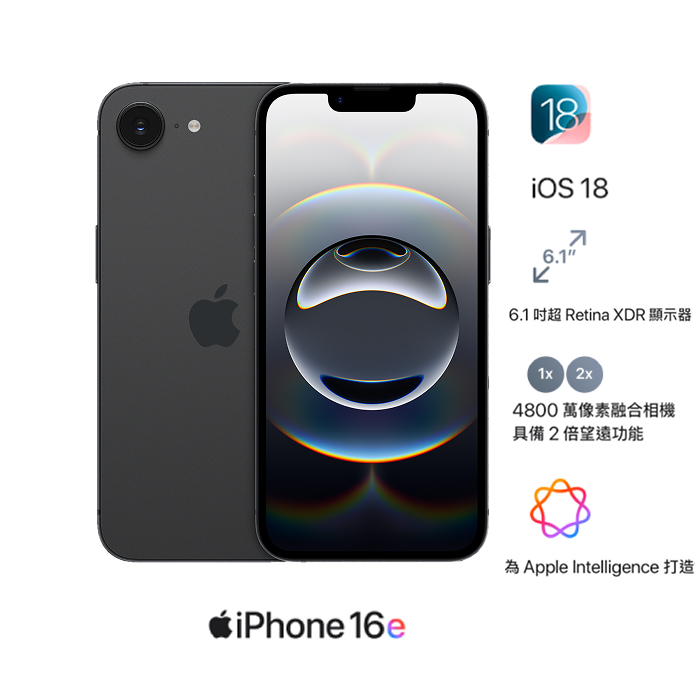 Apple iPhone 16e 512G (黑)【PQI 35W充電組】