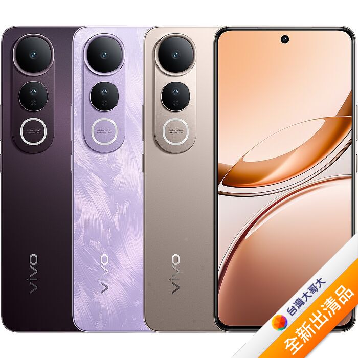vivo V50 Lite_12G/256G-(紫)(5G)【全新出清品】
