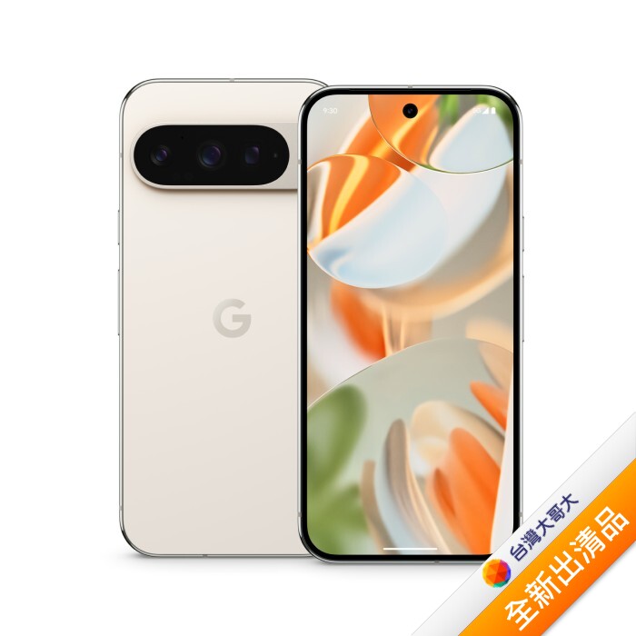 Google Pixel 9 Pro 16GB/256GB-(陶瓷米)(5G)【全新出清品】