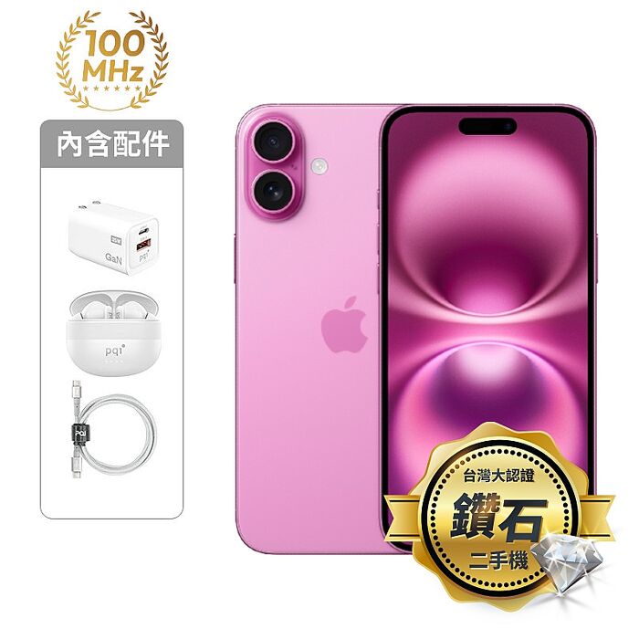 Apple iPhone 16 Plus 128G (粉)(5G)【認證盒裝二手機】鑽石級
