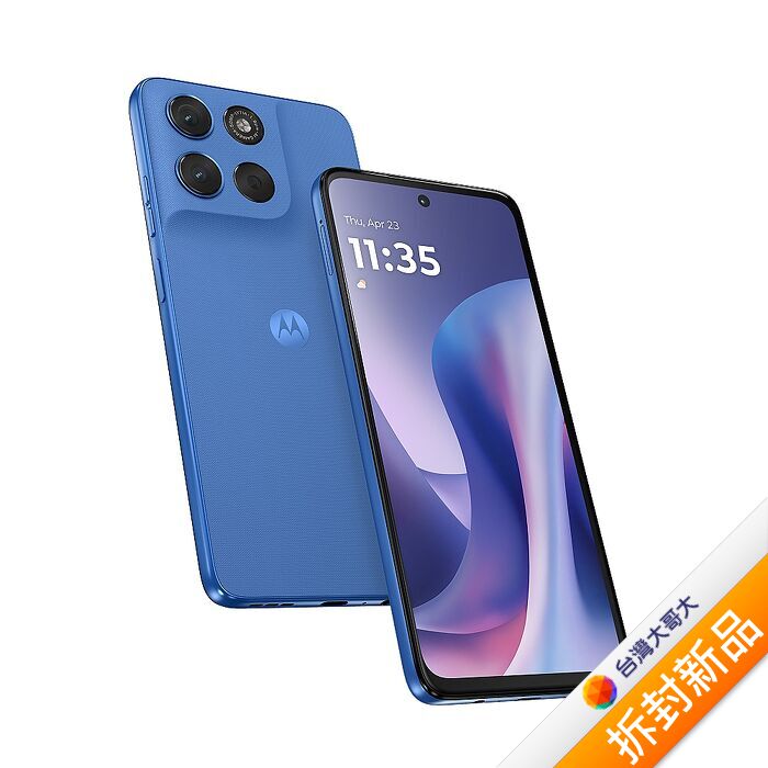 moto g57 4G/128G (帆船藍)(5G)【拆封新品】