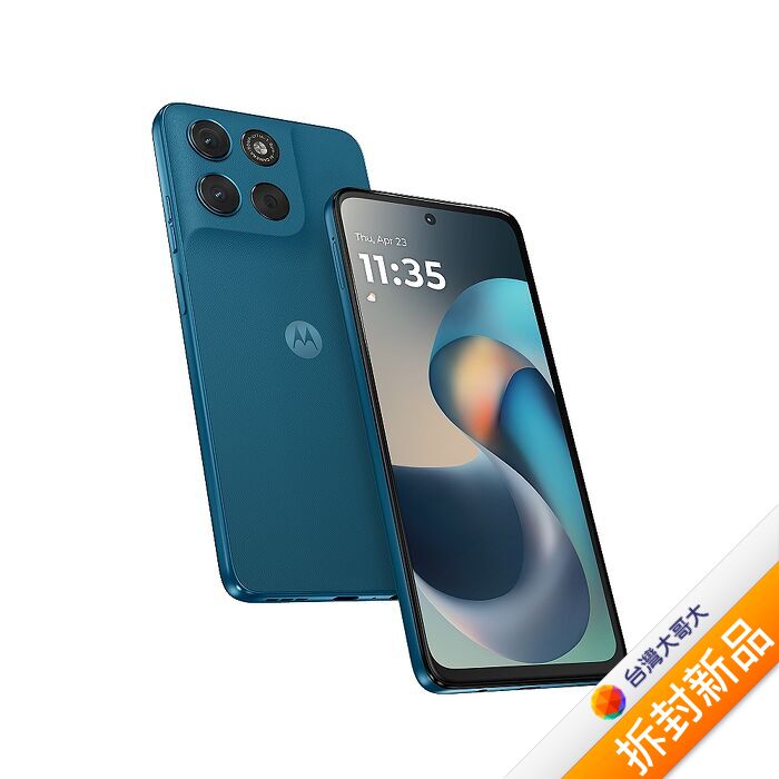 moto g57 4G/128G (海藍)(5G)【拆封新品】
