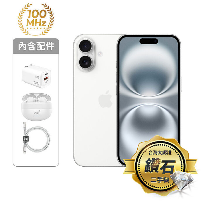 Apple iPhone 16 256G (白)(5G)【認證盒裝二手機】鑽石級