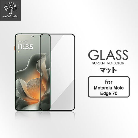 Moto Edge 70 9H鋼化玻璃保護貼