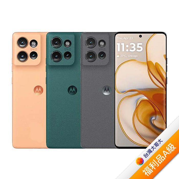 moto edge 50 12G/256G(金)(5G)【拆封福利品A級】