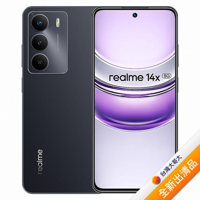 realme 14x 6G/128G(黑)(5G)【全新出清品】-手機/平板福利品-台灣大哥