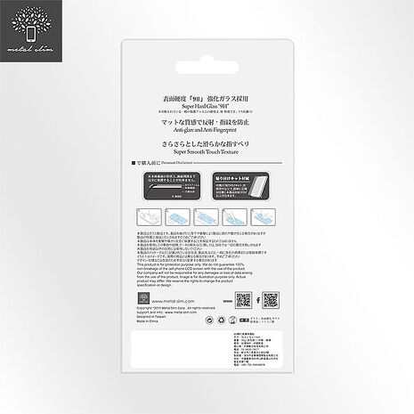 Samsung Galaxy A07 9H鋼化玻璃保護貼