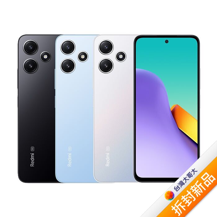 紅米Redmi 12 8G/256G (黑)(5G)【拆封新品】