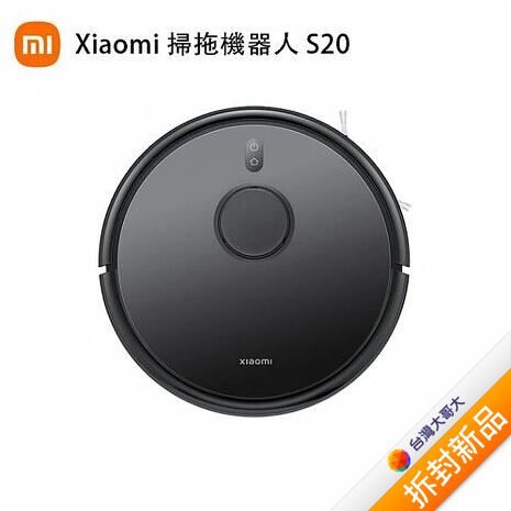 Xiaomi 掃拖機器人S20(黑)【拆封新品】