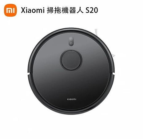 Xiaomi 掃拖機器人S20(黑)【拆封新品】