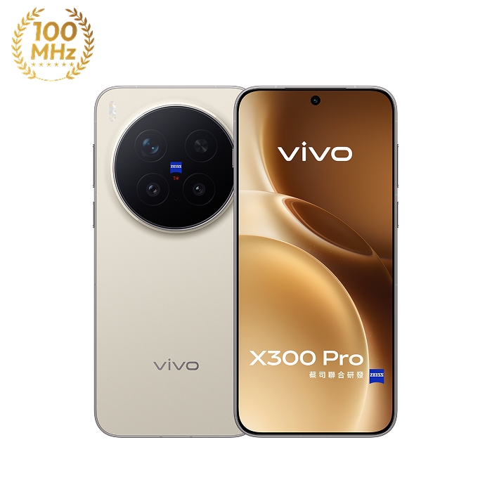 vivo X300 Pro 16G/512G (沙漠棕)(5G)【拆封新品】