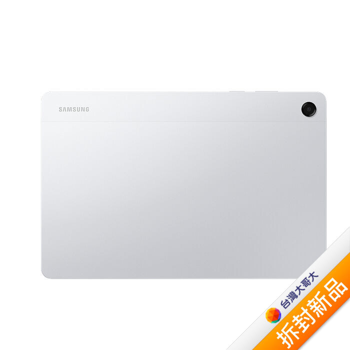 Samsung Galaxy Tab A11+ X230_6GB/128GB (躍進銀)(WiFi)【拆封新品】