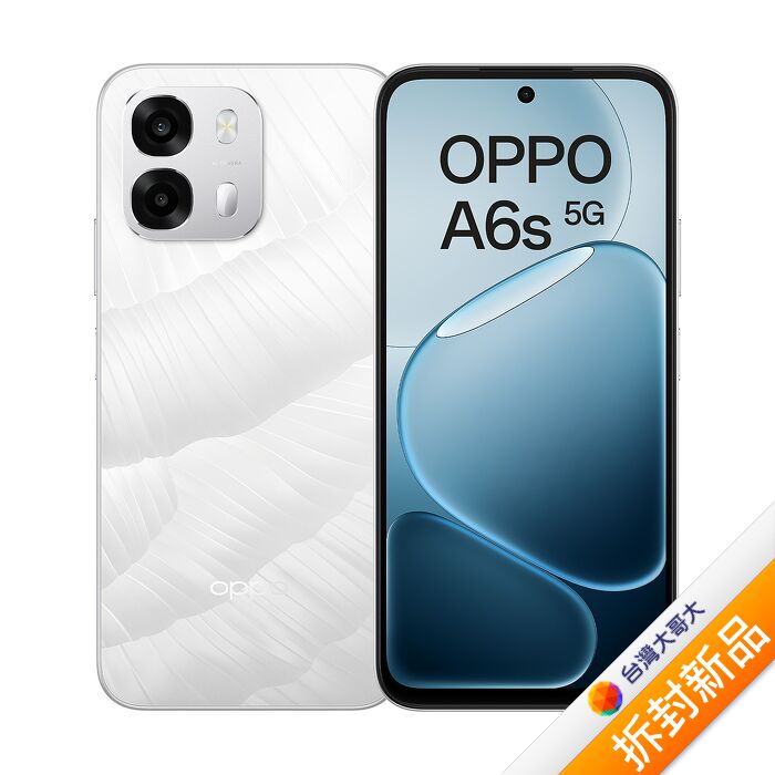 OPPO A6s (CPH2789) 5G 6G/128G (奶霜白)(5G)【拆封新品】