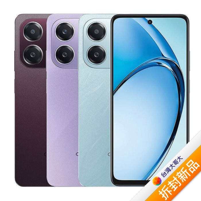 OPPO A3x 4G/128G (紫)(4G)【拆封新品】
