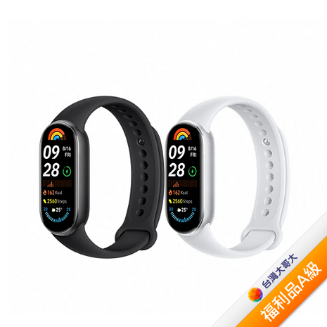 小米手環9 NFC -黑【拆封福利品A級】