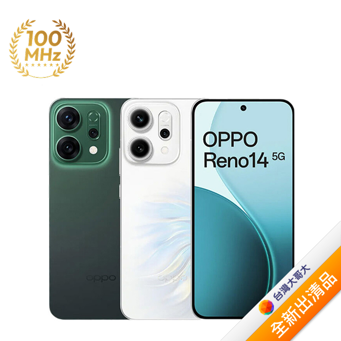 OPPO Reno14 12G/512G (綠)(5G)【全新出清品】