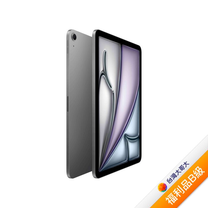 Apple iPad Air M3(11吋) 128GB (太空灰)(5G)【拆封福利品B級】