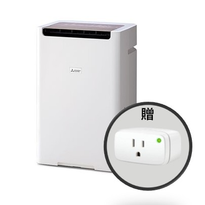 MITSUBISHI 三菱電機 MJ-EHV220KX-TW 22.5L變頻AI智慧三合一清淨除濕機+eve Energy智能插座 三頭插座/matter版