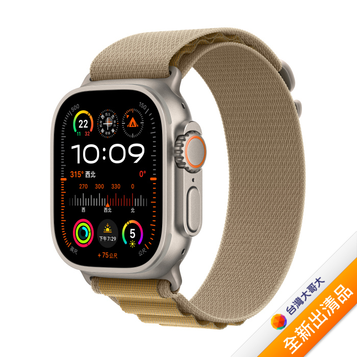 Apple Watch Ultra 2 LTE版 49mm(S)鈦金屬原色錶殼配小麥色高山錶環(MX4E3TA/A)【全新出清品】