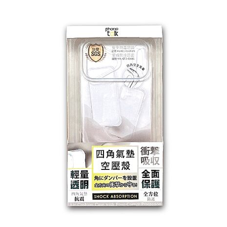 iPhone 17e / 16e 全面捍衛透亮保護套