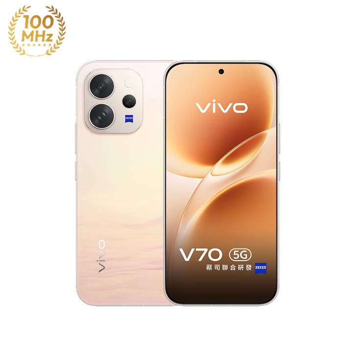 vivo V70 12G/512G (豔陽金)(5G)
