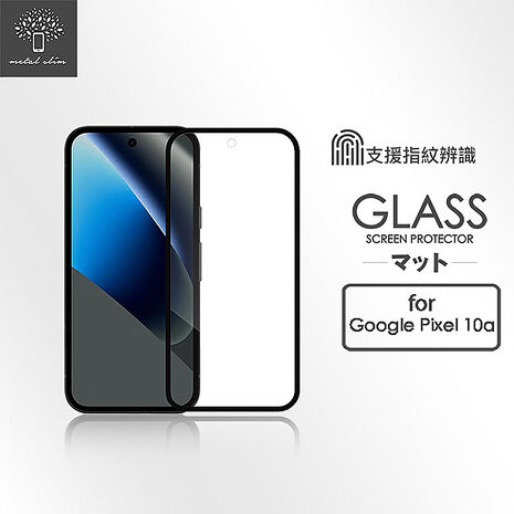 Google Pixel 10a 8GB/128GB (曜石黑)(5G)【9H保護貼+軍盾三防保護套】