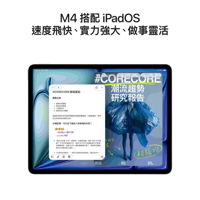 Apple iPad Air M4(11吋)_128GB-(太空灰)(WiFi+行動網路機型)